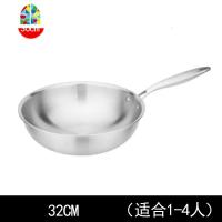 316不锈钢炒锅锅家用电磁炉适用燃气灶无涂层炒菜无油烟 FENGHOU [普通版]32CM单锅[加侧耳]
