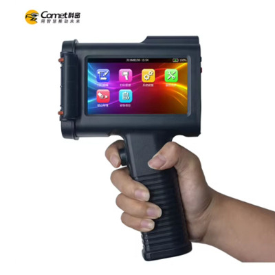 科密手持喷码机M2打码生产日期纸箱食品包装安全帽