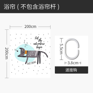 浴帘儿童浴室防水布浴缸用冬季洗澡保暖加厚防霉隔离帘子