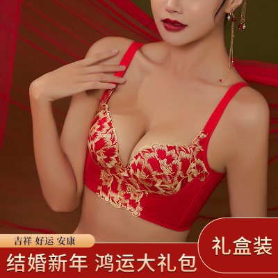 本命年结婚红色内衣女刺绣无钢圈防下垂收副乳聚拢上托文胸罩套装_91