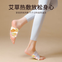 足贴老链接3