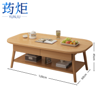 荺炬边桌