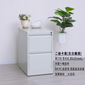 DXBG办公铁皮柜a4fc卡箱挂劳柜快捞夹抽屉式文件夹柜档案资料带锁文件柜