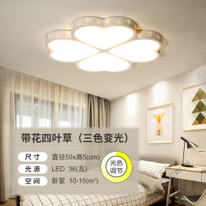 苏宁放心购 卧室灯温馨浪漫创意个性灯具LED客厅小主卧吸顶灯简约现代房间灯