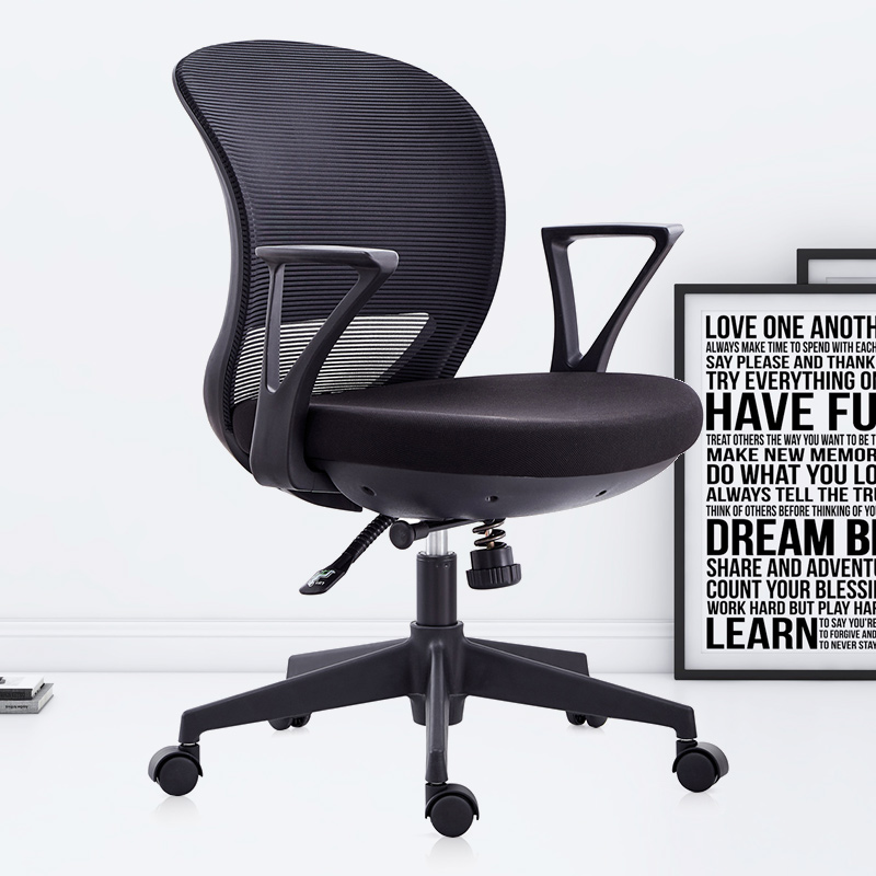 臻远ZY-7826 办公椅人体工学椅转椅电脑椅 黑色