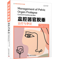 正版新书]盆腔器官脱垂 治疗与争议(意)文森佐·李·马齐,(意)毛里