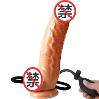 久爱 女用自嗨玩仿真阳具 假阳具 魔术师膨胀仿真阳具逼真柔软粗大成人情趣性用品 肉色