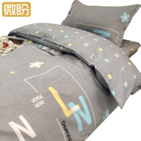 微盼 床上用品 0.9米床/套