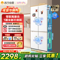 [自营]美的冰箱出品华凌HR-520WUSPZ雾隐白十字对开门冰箱501升1级能效变频自动除霜净味杀菌