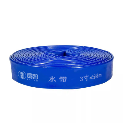 泽奋 水带 3寸*50m 卷