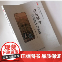 课后服务活动设计与实施 新理念下的高质量课堂教学 教师教育类书籍中小学教师课堂设计作业设计问题学习规范管理图书