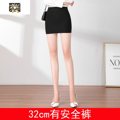 暖青汇黑色职业包臀裙女高腰短裙工装工作半身裙弹力一步裙矮小个子包裙半身裙