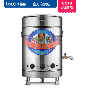 乐创(lecon)煮面炉商用燃气麻辣烫锅保温电热节能煮面锅煲粥汤面炉煮面桶 50型(电热平底款)