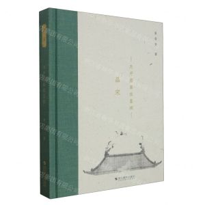 [N]品宋(天开图画在皇城)(精)-9787551446754