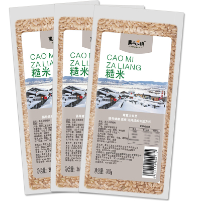 黑土小镇糙米3包真空装东北五谷杂粮粗粮煮粥蒸饭伴侣360g共1080g五谷杂粮米杂粮粥米