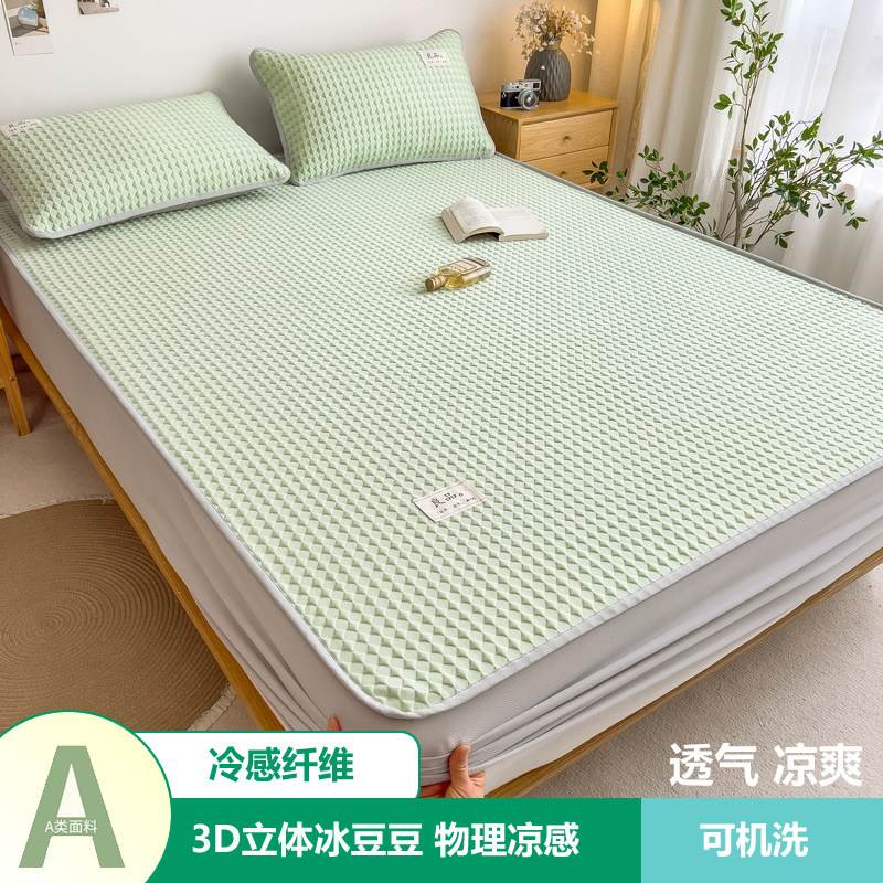 PE凉感席3D冰豆豆凉席A类母婴450克厚豆豆席床笠款可机洗冷感席子