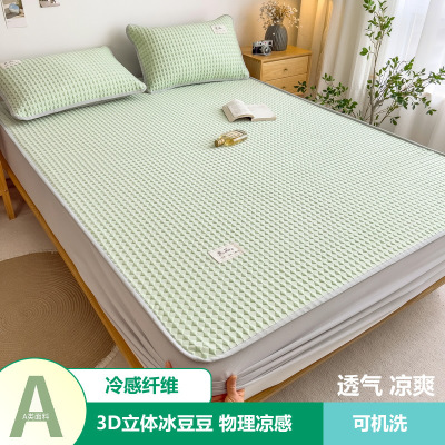 PE凉感席3D冰豆豆凉席A类母婴450克厚豆豆席床笠款可机洗冷感席子