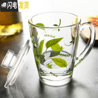 三维工匠可微波 耐热钢化玻璃杯带把杯子有把热饮杯咖啡杯带盖马克饮料杯 单支320绿叶款(送厚盖子)咖啡器具