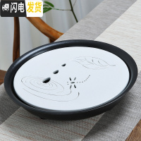 三维工匠 现代家用功夫茶具陶瓷小茶盘茶托盘迷你储排水干泡盘 乳白色宽口黑白蜻蜓33cm