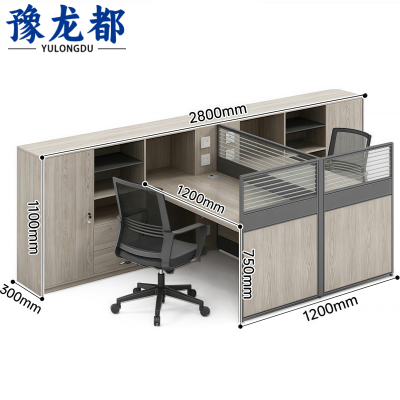 豫龙都 屏风桌椅 双人 套