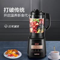 苏泊尔(SUPOR) 破壁机 低音破壁家用智能预约加热破壁料理机 榨汁机豆浆机绞肉机SP25