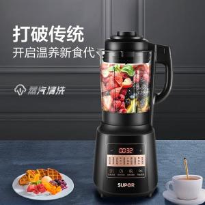 苏泊尔(SUPOR) 破壁机 低音破壁家用智能预约加热破壁料理机 榨汁机豆浆机绞肉机SP25