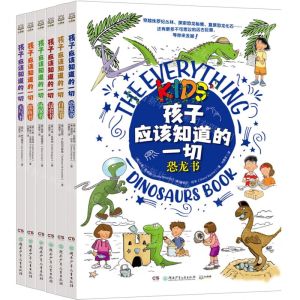 [N]孩子应该知道的一切(共6册)-9787556274598