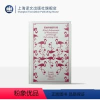 爱丽丝梦游奇境 [正版]爱丽丝漫游奇境 企鹅布纹经典 第四辑 奇幻冒险 [英]刘易斯·卡罗尔 著 吴钧陶 译 近百幅绝版