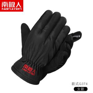 冬季加加厚皮手套男士保暖女触屏骑行摩托车情侣滑雪手套