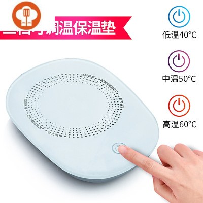 艺呈暖暖杯55℃度加热水杯热牛奶加热器奶杯子恒温杯垫可控温保暖杯垫（三档调温款）