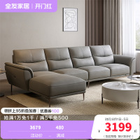 全友家居现代简约皮艺沙发客厅头层牛皮实木框架真皮沙发皮沙发