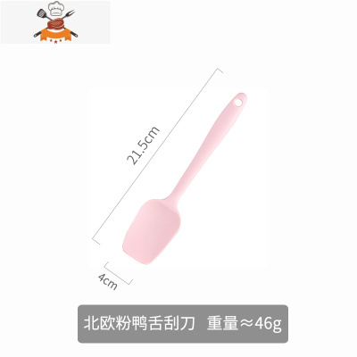 小号硅胶铲子不粘锅专用单个可高温厨具套装婴儿辅食迷你锅铲漏铲 敬平 鸭舌刮刀