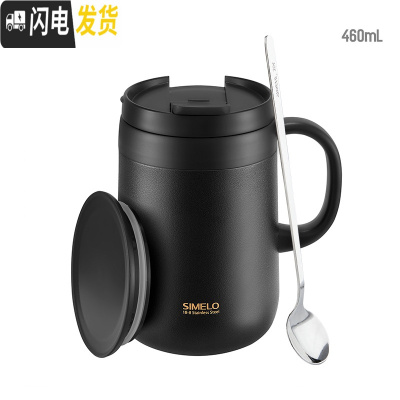 三维工匠办公室保温杯女学生简约咖啡杯男泡茶带手柄杯子便携不锈钢茶杯 雅黑(460)