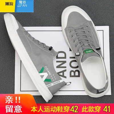 聚范男鞋秋季透气2021新款休闲板鞋男薄款时尚灰色冰丝帆布鞋子男潮鞋