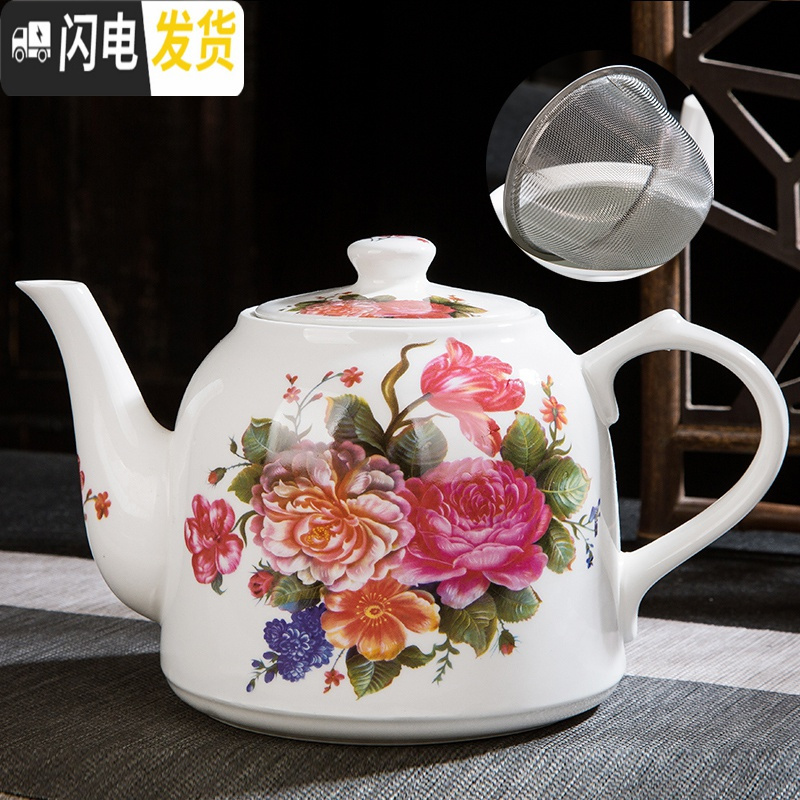 三维工匠大容量耐热景德镇陶瓷泡茶壶凉水壶 大号高温青花陶瓷大茶壶 茶杯 1.8花团锦簇+过滤网