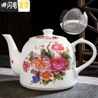 三维工匠大容量耐热景德镇陶瓷泡茶壶凉水壶 大号高温青花陶瓷大茶壶 茶杯 1.8花团锦簇+过滤网