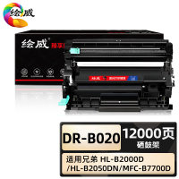 绘威臻享版 硒鼓套装 TN-B020/DR-B020 黑鼓 2支/套(单位:套)