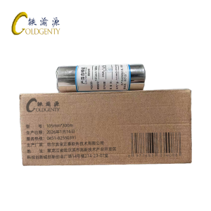 铁渝源 混合碳带 105mm*300m 卷