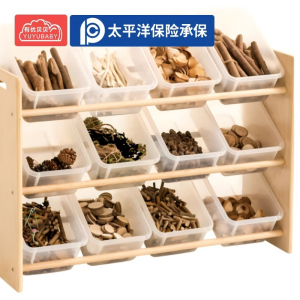 有优贝贝儿童游乐设备幼儿园玩具设施三层玩具含12个塑料盒组合