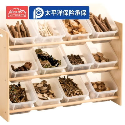 有优贝贝儿童游乐设备幼儿园玩具设施三层玩具含12个塑料盒组合
