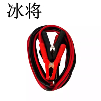 冰将 汽车电瓶线搭火线纯紫铜连接线 3米16平方加粗2500A 套