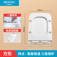 加热马桶盖通用智能马桶圈方形智能恒温电动老式防水方型坐便盖