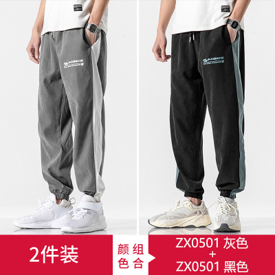 珂卡慕(KEKAMU)裤子男韩版潮流春季束脚薄款篮球卫裤宽松百搭运动工装九分裤501灰色+501黑色M