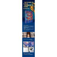 勇士、诗人与魔法——看见苏格兰