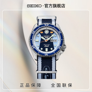 SEIKO精工手表100米防水机械男女腕表SRPK37K1
