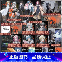 黎明之上 [正版]黎明之上 仄黎著 网络连载名:噩梦时代 热血群像 清醒大女主 末日无限流微科幻架空长篇小说 新视角