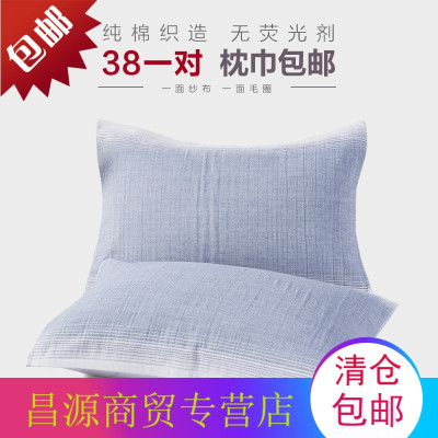 枕巾纯棉纱布加厚加大柔软全棉情侣枕巾一面纱布一面毛圈枕巾