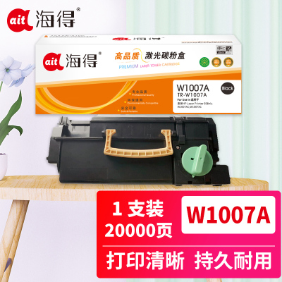 海得W1007AC粉盒TR-W1007A小容量20K适用惠普HP Laser Printer 508nk 激光打印机