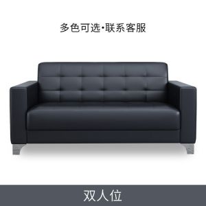 办公沙发茶几组合简约现代商务会客休息区接待室办公室小型三人位