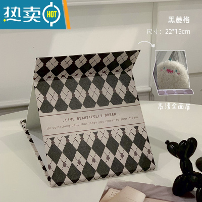 敬平ins风梳妆台小镜子大号台式化妆镜折叠可爱便携宿舍桌面可立学生 深棕色 黑菱格便携式用镜